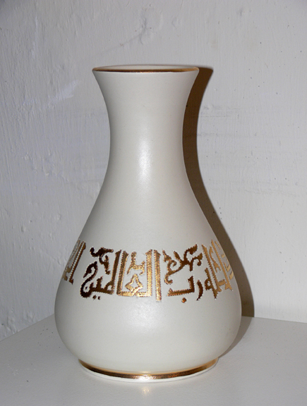 Cream Vase with Gold Writing 